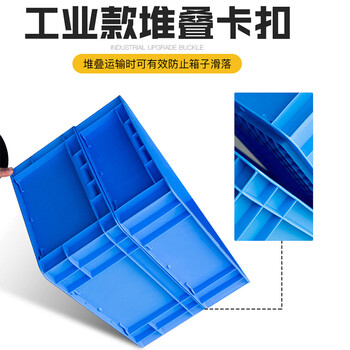 伏兴 欧标EU箱塑料周转箱 物流中转箱定制仓库车间塑胶箱运输收纳箱 4633箱600*400*340mm（蓝）