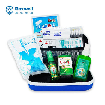 Raxwell户外旅行防暑降温便携清凉急救包 夏季高温应急套装 员工劳保福利 RJCR0001