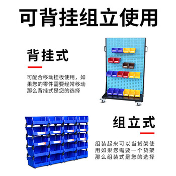 伏兴 两用组合式零件盒 可背挂式塑料盒定制斜口物料盒元件盒分类盒 V3# 276*139*128mm(默认蓝色)