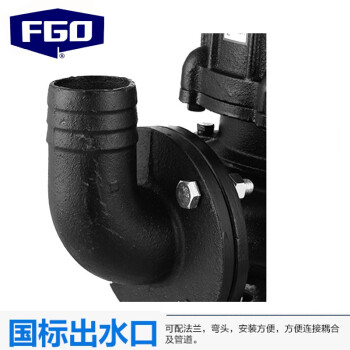 FGO 耐高温潜污泵 氟橡胶密封+高温轴承 耐80-100度 380V潜水泵 65WQR30-35-7.5kw