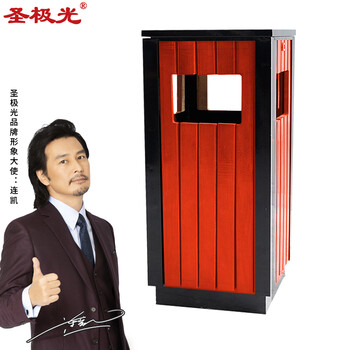 圣极光钢木垃圾桶户外垃圾箱琥珀红镀锌板方桶垃圾桶可定制G2626