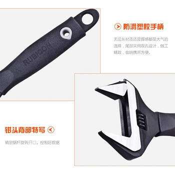 罗宾汉（RUBICON）活动扳手RBV-008 8寸200mm 大开口38mm