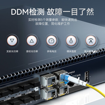 胜为 SFP光模块千兆1.25G单模双纤光纤模块(1310nm,20km,LC)兼容华为/锐捷/中兴/普联SOMS-2B1310D