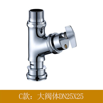 星期十 大阀体DN25X25 铜制手扭角式延时冲洗阀 厕所冲洗阀蹲便器老式旋钮式延时冲水阀定制