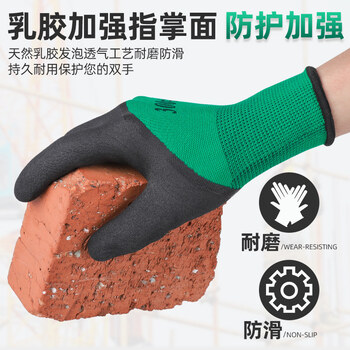 盖歇茂（GXM）劳保手套耐磨浸胶挂胶防滑涂胶涂层手套12双/包【企业定制】
