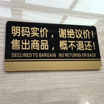 飞尔（FLYER）有电危险指引警示警告标识标牌安全标识牌标示牌标志牌温馨提示牌定做