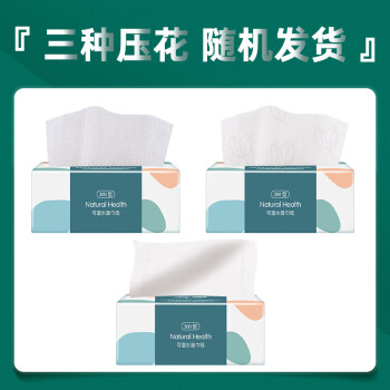 采琪采抽纸加厚5层300张*30包家用原生木浆亲肤卫生纸巾面巾纸整箱批发