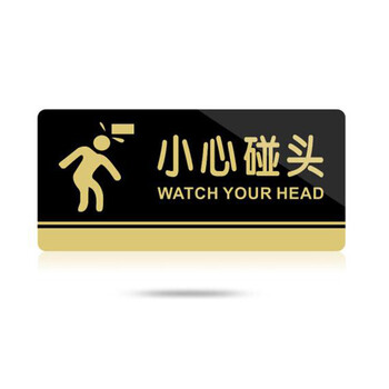 飞尔（FLYER）亚克力标牌男女洗手间门牌标志牌禁止吸烟科室牌提示牌餐厅标识牌卫生间指示牌 洗手间右