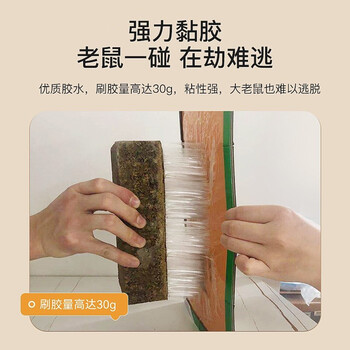 超威粘鼠板超强力粘板加厚大号灭鼠贴家用商用黏鼠贴抓捉捕老鼠贴5片