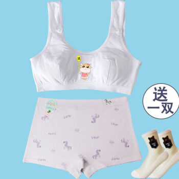 卡傲臻女童本命年小背心红色棉12岁牛年13大童女孩发育期内衣套装白色