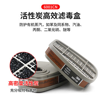3M6200防毒面具 防有毒气体 防农药喷洒工业喷漆装修粉尘15件套