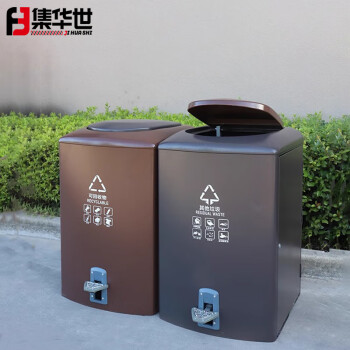 集华世 脚踏式垃圾桶户外大型容量垃圾箱【120L/常规款】JHS-0480