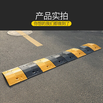 鸣固 减速带100*35*5cm 橡胶斜坡缓冲带 梯字形减速带 减速垄道路减速板坡道公路汽车乡村马路