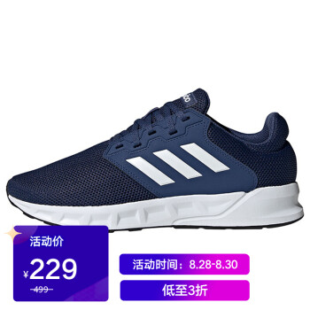 adidas 阿迪达斯 男子 跑步系列 showtheway 运动 跑步鞋 fx3763 42码