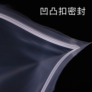 飞尔（FLYER）透明pe自封袋 密封袋 加厚塑料封口袋 包装袋【8×12cm 100只 5丝 红边】10包起批