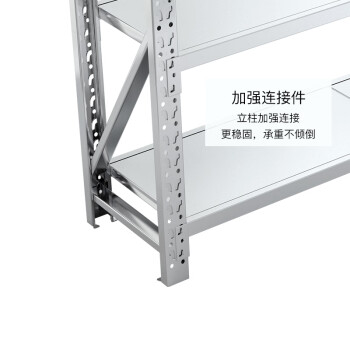 格圣奇304不锈钢货架300kg/层钢制收纳架可定制C2622副架1.2米