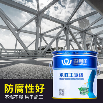 香榭丽漆工业品 水性环氧富锌底漆 防锈漆钢结构防腐漆工程机械船舶装备防锈金属油漆 灰色 20kg漆+2kg固化剂