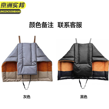 京洲实邦 冬季加厚防风保暖电动车防寒挡风被 标准款无把套/颜色备注JZSB-2654