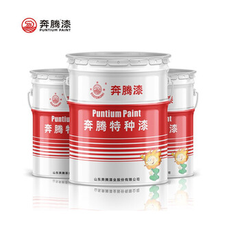 奔腾 油漆 黄色马路划线漆 停车位标线漆 路标漆水泥地面漆厂房仓库标识油漆 20kg/桶