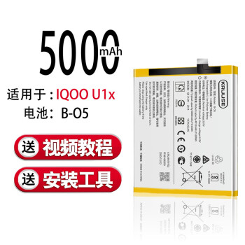 适用vivoiqoo电池iqooneo3一代原装iqoopro5giqooneo5原厂iqooiqoou1