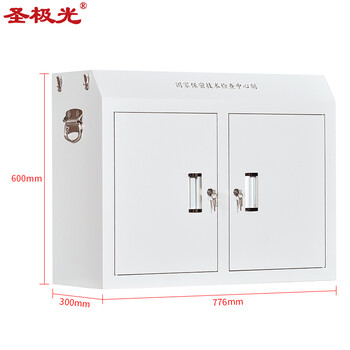 圣极光手机信号屏蔽柜保管收纳存放柜中底柜高600mm可定制G1527