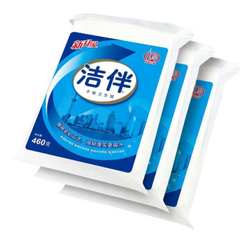 洁云卫生纸平板纸460g*3包 L码厕纸医院B超用纸草纸宠物捡屎纸洁 伴