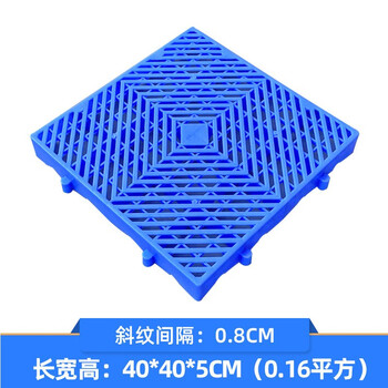 京度网格货架塑料川字托盘塑料栈板防潮板垫仓板地垫板400*400*50