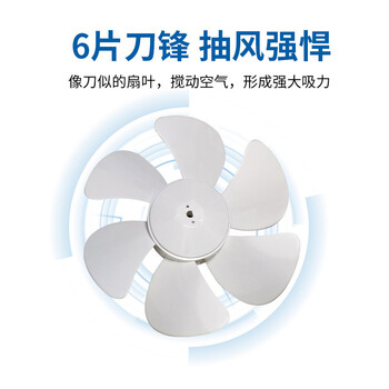 链工 窗式排气扇仓库工厂换气排风扇车间墙窗式空气换气抽风机 10寸+开关+1.2米电源线