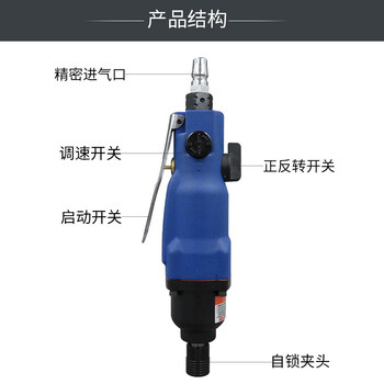 高宝（KOPO） 高宝10H风批直柄气动螺丝刀起子改锥气批风动工业级装配工具 KP-809 KP-809 其他 3 