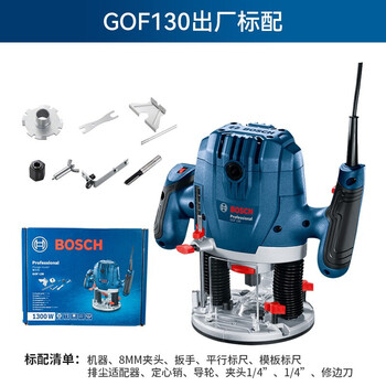 博世雕刻机GOF130电木铣手持修边机博士电动工具木工开槽机开孔机 GOF130