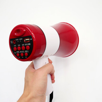 海斯迪克 HKK-6 红白240秒录音 录音扩音器 多功能手持喇叭救援喊话器