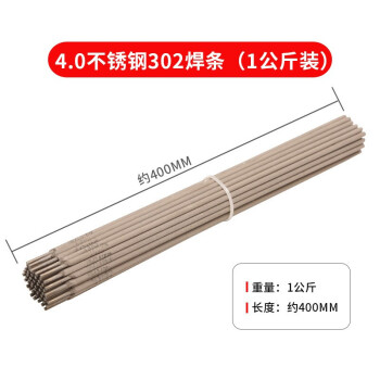 大焊电焊条不锈钢4.0 A302焊条 4.0不锈钢302焊条净1公斤
