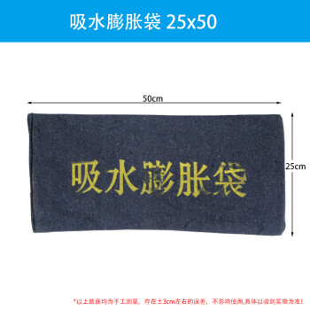 康丽雅 K1360 吸水膨胀袋帆布沙袋 地下室车库防汛沙包 25*50-10个装