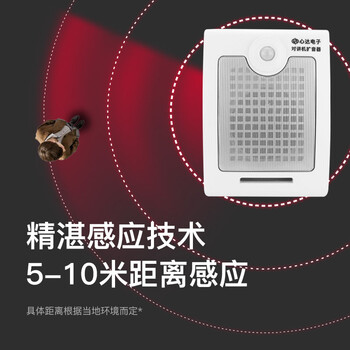 心达 监控设备 红外线感应语音提示器 工地商城语音定制指引宣传广播 循环播放提醒喇叭