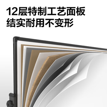得力家用高端款90*150cmH型支架式白板 双面书写可移动升降儿童画板/办公会议白板黑板/写字板50093