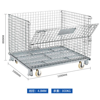 金兽 仓储笼 1200*1000*890mm流仓储台车金属网格铁笼子承重800kg带脚轮 GC1020 线径4.8mm