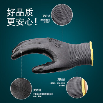 安思尔(Ansell) 48-128 机械防护手套 汽修装配 防滑耐油抗撕裂 灵巧舒适 丁腈涂层 不显脏 黑灰色 9码 12副