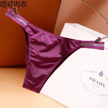 欧美性感半包臀内裤女中腰冰丝比基尼提臀小三角内裤无痕丁字裤紫色xl
