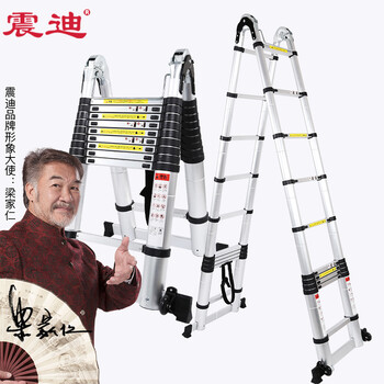 震迪铝合金伸缩梯多功能升降梯1.3+1.3米阁楼梯工程梯折叠梯直梯可定制SD0237