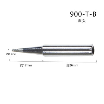 创时代chuera 烙铁头900系列 恒温内热式烙铁头 圆头 900-T-B