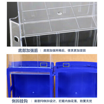 京酷 抽屉式零件盒180*95*50mm塑料元件盒分隔箱组合式收纳盒工具螺丝盒子JKF1