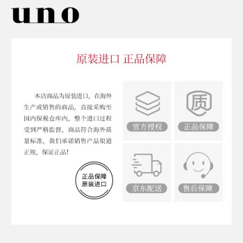 吾诺保湿乳对比洛芬（L男士护肤哪个效果好，哪个质量好插图4