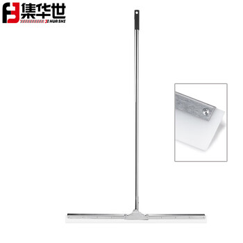 集华世 卫生间多功能刮水器大号推水地板刮【45cm硅胶刮】JHS-0164