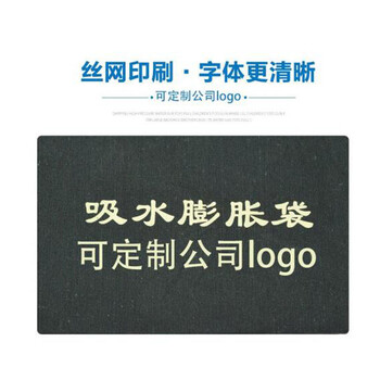 飞尔（FLYER）免装沙防汛沙袋抗洪应急沙包 加厚帆布防汛专用 消防沙包袋自吸水膨胀沙袋麻袋抗洪袋 40*60cm