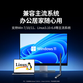 绿联USB无线网卡WiFi6免驱AX900 双频5G台式机专用WiFi接收器 外置高增益天线 无线网卡主机网络发射器