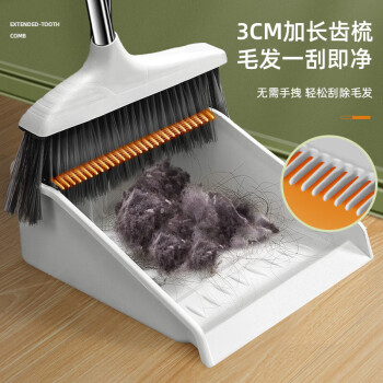 利临 扫把套装扫帚防风梳齿型白色扫把簸箕笤帚畚箕扫地家用两件套