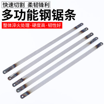 巨成 锯条 手工钢锯条 锯片 木工锯 粗齿 50条/包 一包价 企业定制 GDSH 起订量2包