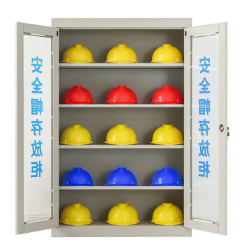 金兽GC1682安全帽柜工地员工头盔存放柜安全帽摆放柜可定制五层