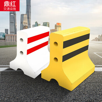 鼎红 防撞水泥墩道路车辆分流隔离栏水泥护栏高速路障防护围挡交通设施水泥隔离墩黄黑50*60