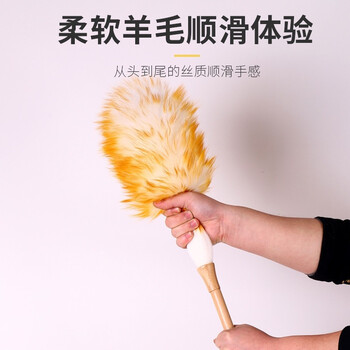 奥伊达 鸡毛禅子除尘家用打扫清洁扫灰毯子神器车用大扫除羊毛掸子 大号